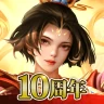 三国天武~本格戦略バトル~ 三国志ストラテジー