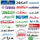 Urdu Newspaper icon