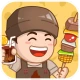 เวลาปิ้งย่างไม้เสียบ icon