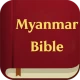 Myanmar Bible icon