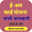 Shram Card Sarkari Yojna Guide icon