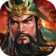 三国志天下布武 - 歴史戦略シミュレーションゲーム icon