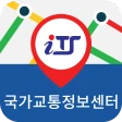 국가교통정보센터 icon
