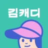 김캐디 - 스크린골프, 골프연습, 골프레슨 간편 예약