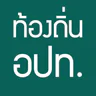 แนวข้อสอบท้องถิ่น