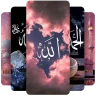 خلفيات وصور إسلامية