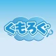 くもろぐ：そら日記、あなたとみんなとAIで！ icon