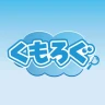 くもろぐ:そら日記、あなたとみんなとAIで!