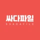 싸다파일 - 최신 영화/드라마/동영상/만화 icon