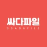 싸다파일 - 최신 영화/드라마/동영상/만화