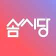 솜씨당- 취미와 원데이클래스 모든 것 icon