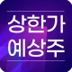 인공지능 급등 종목 정보 icon