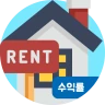 임대수익률계산기 (부동산투자수익률계산기)