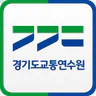 경기도교통연수원