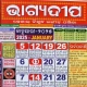 BhagyaDeepa Odia Calendar 2026 icon