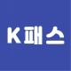K패스(케이패스)누리집 icon