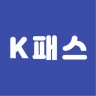 K패스(케이패스)누리집