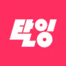 탈잉 - 올해는 달라질거야!