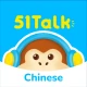 51Talk Chinese icon