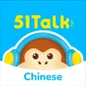 51Talk Chinese