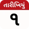 Tarikhiyu - Gujarati Calendar