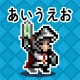 일단어 던전: 여정의 시작 icon