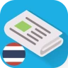 ข่าวประเทศไทย