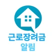 근로장려금 알림 icon