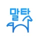 말타 - 승마예약앱 icon