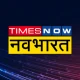Times Now नवभारत icon
