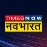 Times Now नवभारत