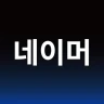 작명어플 작명신 네이머, 이름짓기, 이름풀이, 개명