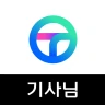 티맵 대리 기사님 - 티맵대리, 대리운전, 대리기사