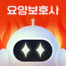 틈틈봇-요양보호사 자격증대비 (잠금화면 자동학습)+알람