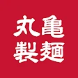 丸亀製麺  - おいしいうどんもっとお得に - icon