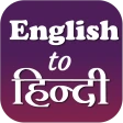 Hindi English Translator icon