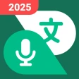 Traduttore vocale icon