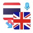 แอพแปลภาษาอังกฤษเป็นไทย icon