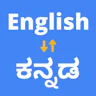 English to Kannada Translator