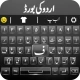 لوحة مفاتيح أردية إنجليزية icon