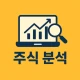 주식 분석 icon