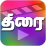 Tamil Thirai