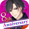 魔界王子と魅惑のナイトメア キスと誘惑の胸キュン恋愛ゲーム