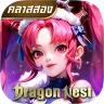 Dragon Nest M: Classic