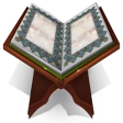 القرآن والحديث الصوت والترجمة icon