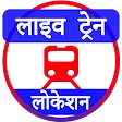 Live Train Location : My Train icon