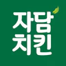 자담치킨