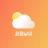 처음날씨 - 잠금화면 및 알람으로 오늘의 날씨를!