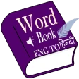 Word Book English to Hindi icon