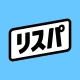 リスパ icon